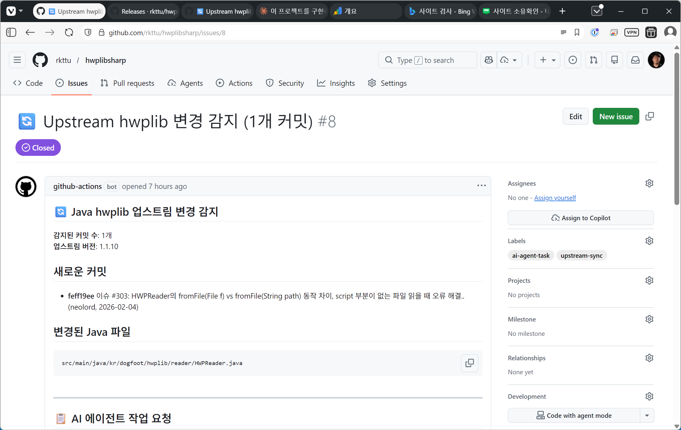 AI 에이전트가 upstream 변경 사항을 추적하고 C# 파일과 비교 분석하는 과정